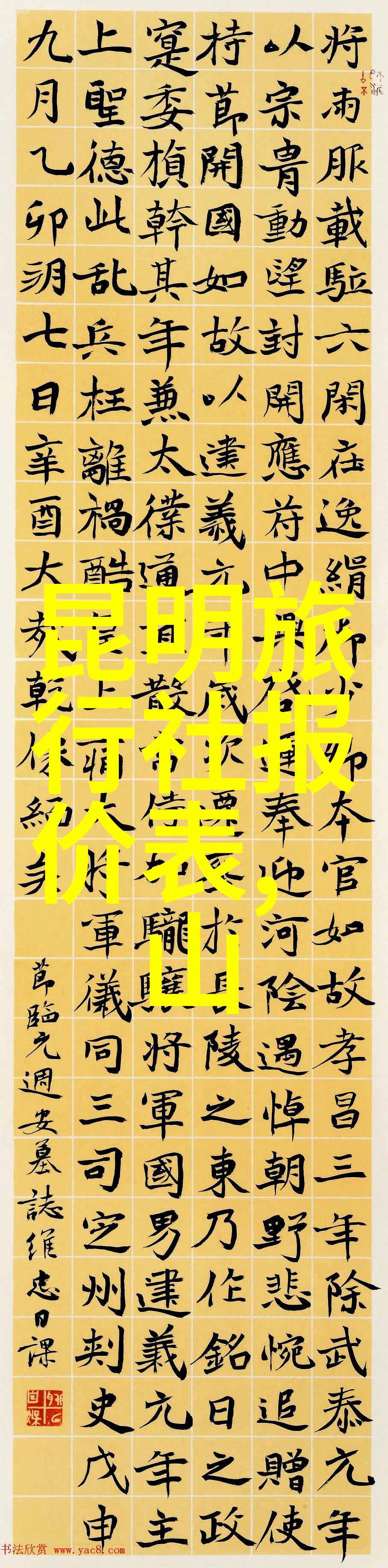 云南旅游景点推荐湖南佰瀑峡景区形象口号全国征集活动落幕