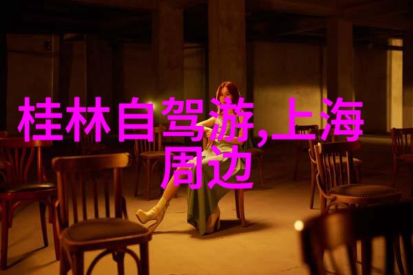 大行自行车骑行论坛探索未知的骑行世界