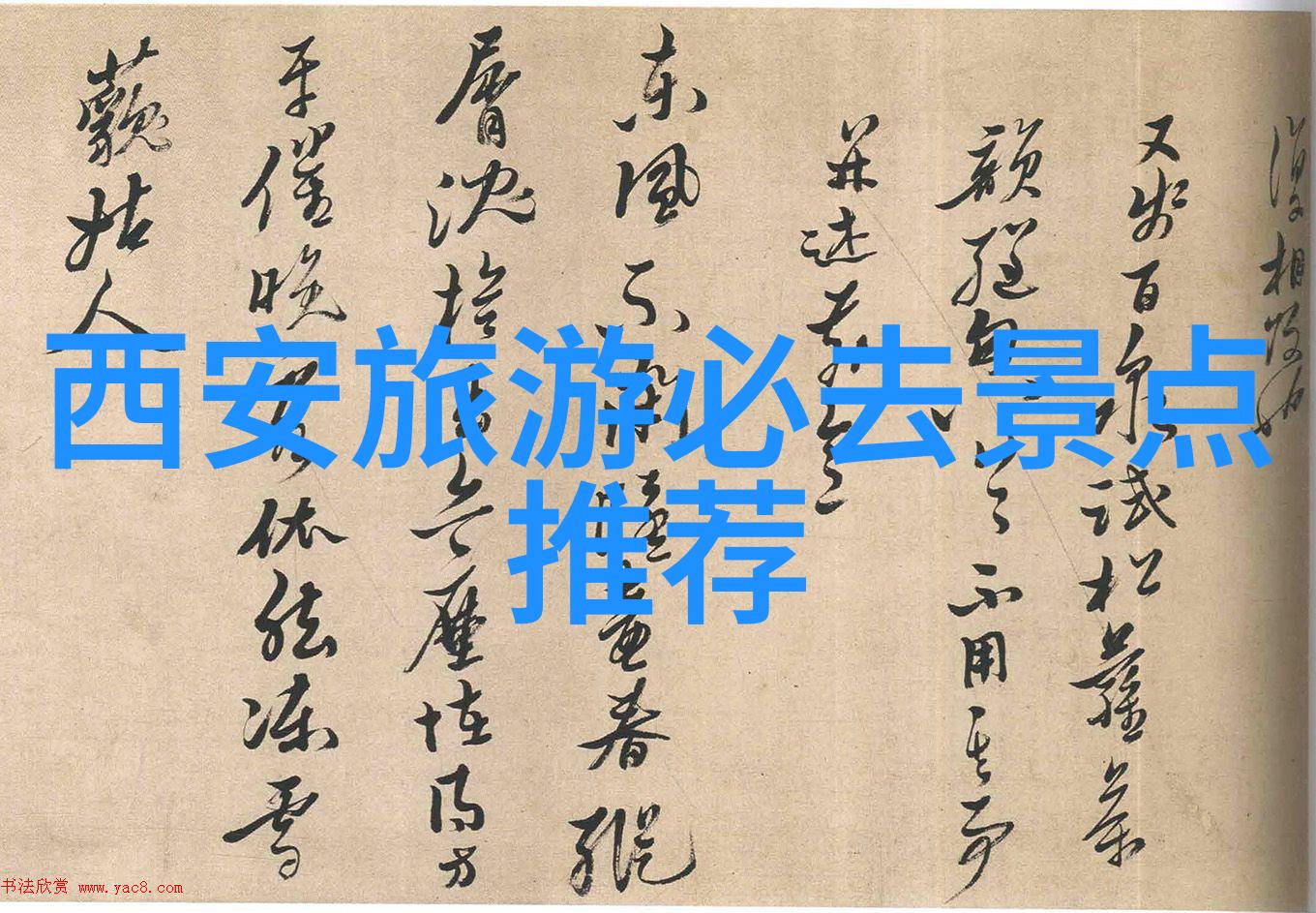 2023年山西自驾游大环线图