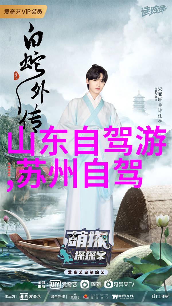 贵州探秘云雾缭绕的瑰宝之地
