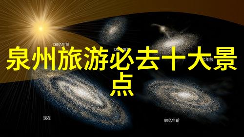 书写属于你的旅程故事带你走进这些神奇的落叶时光景区