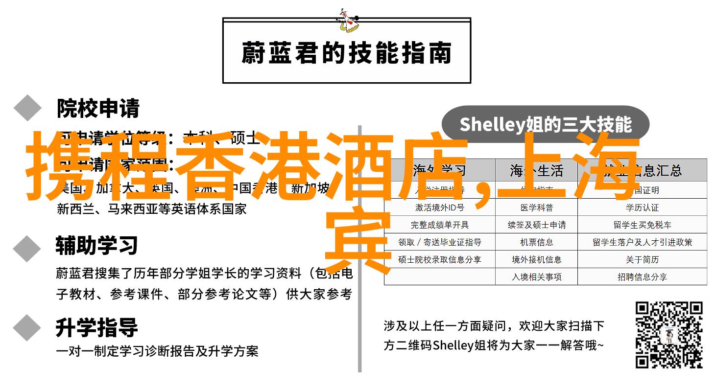 探索中国之美一家国内旅游公司的奇遇篇章