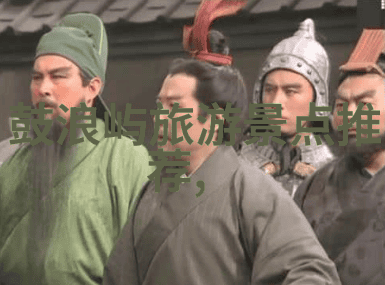 西安自驾游必看景点新疆大漠风情与古丝绸之路的奇遇
