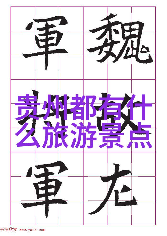 北京纯玩五日游豪华行程遇低成本生活钱包里的战争与旅行的和平共处