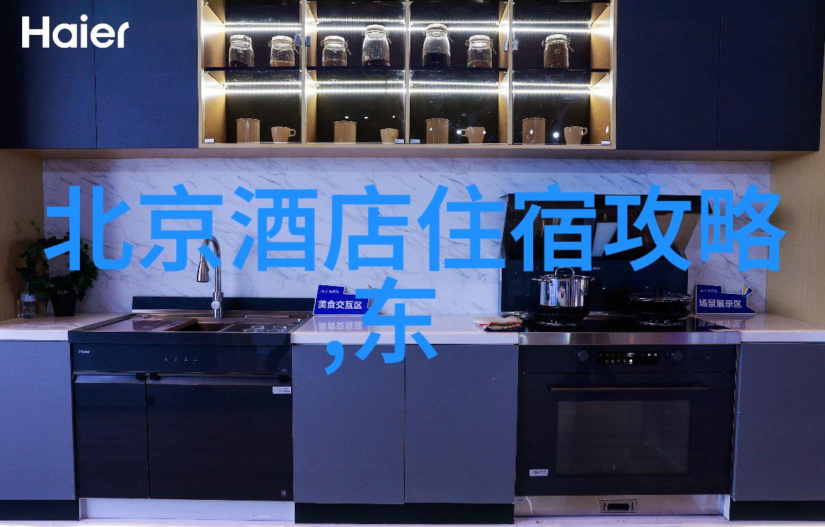在清明节祭祖扫墓的自然之旅中旅游app选择对比考验哪款更适合您的行程规划