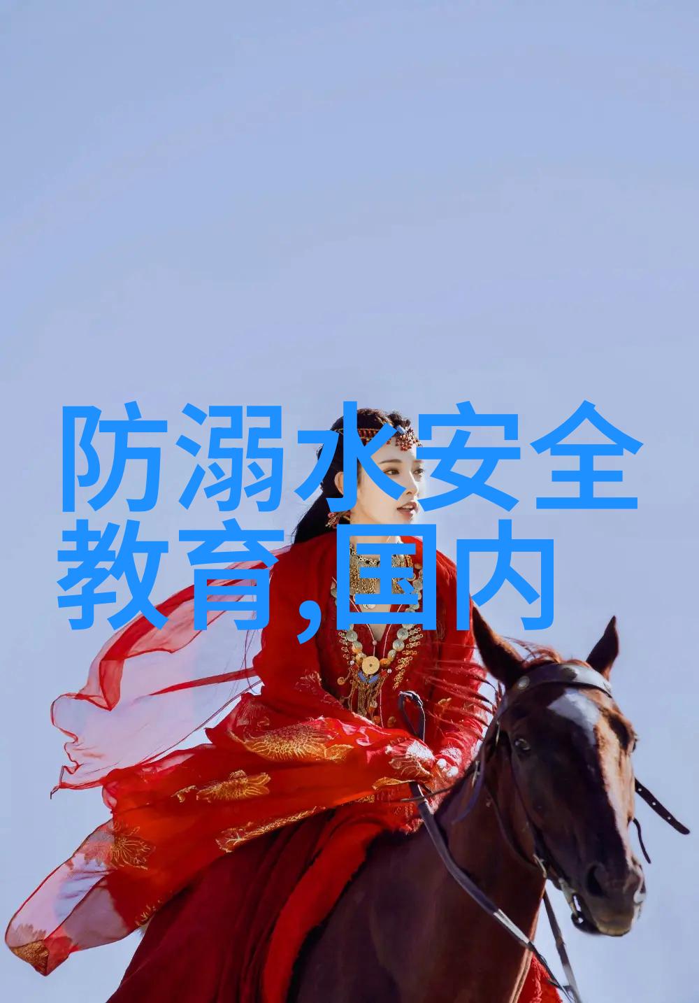骑风逐云山地自行车模拟器的无限探险