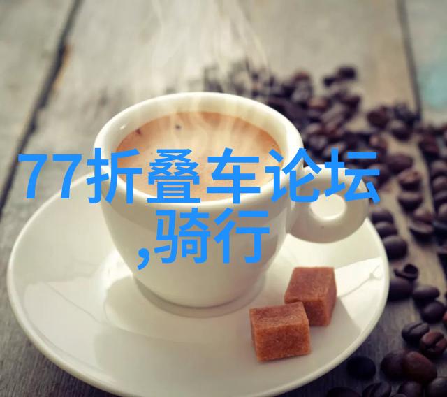 荒漠中的摩天轮中国旅游业的逆袭传奇