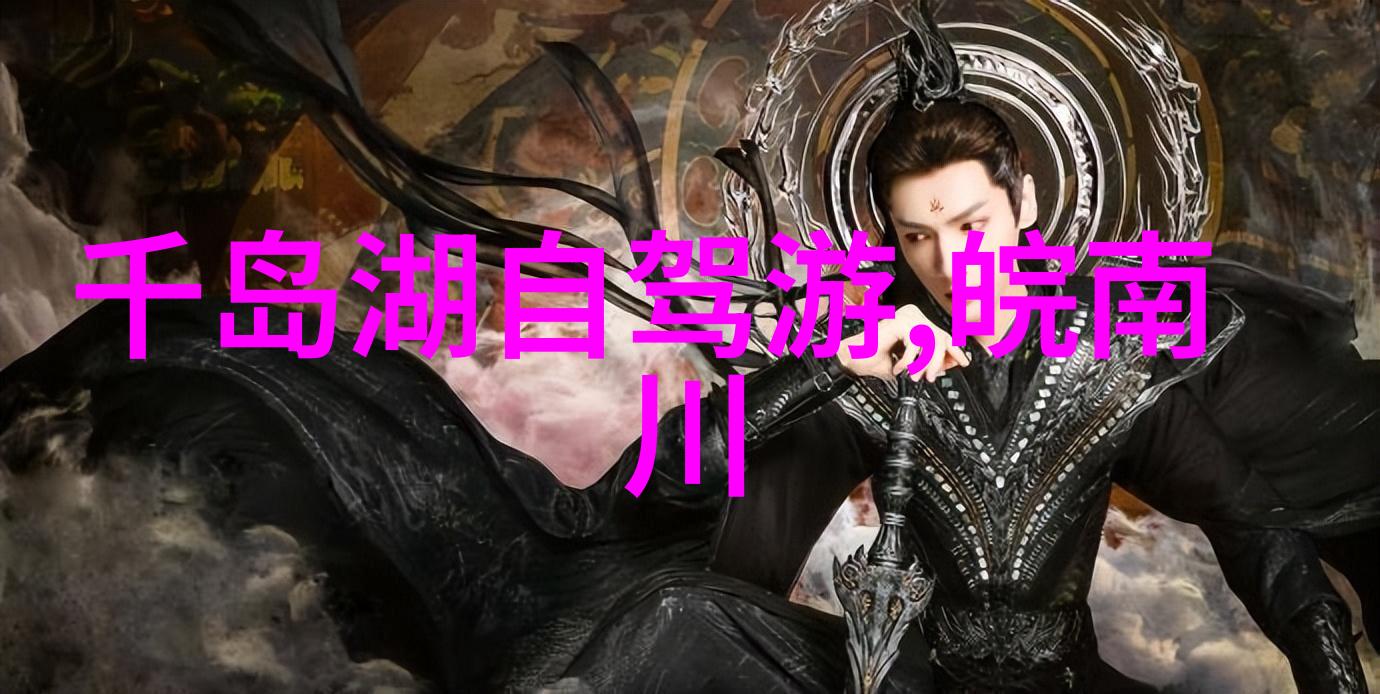初二生的文化之旅探索传统寻找自我