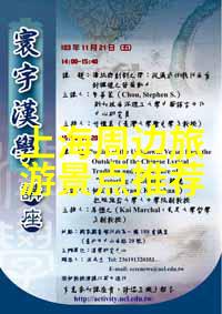 云南自驾游探索大理的古镇魅力