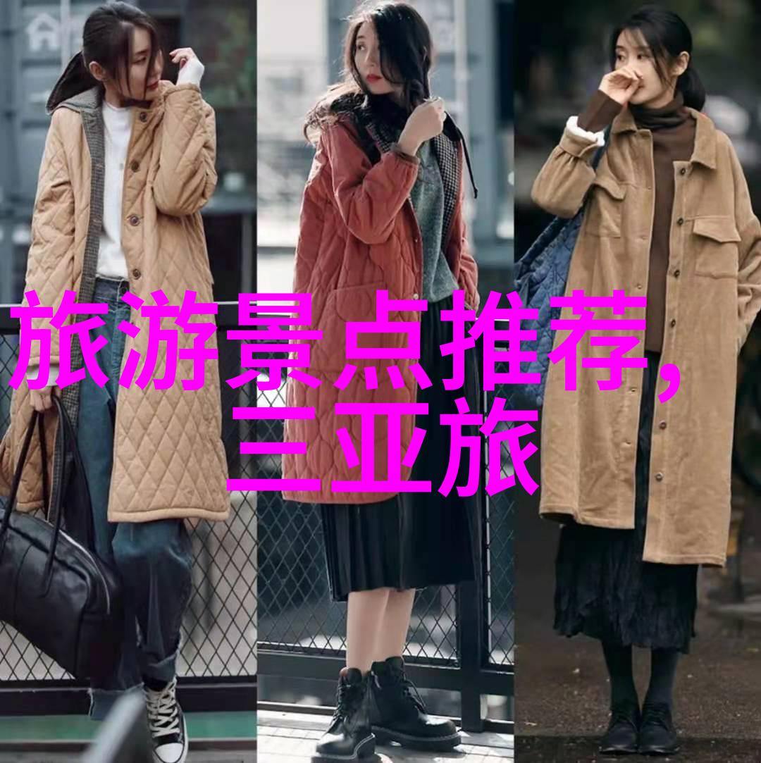 海南之旅从沙滩到山林寻找那颗隐藏在椰子里的笑声