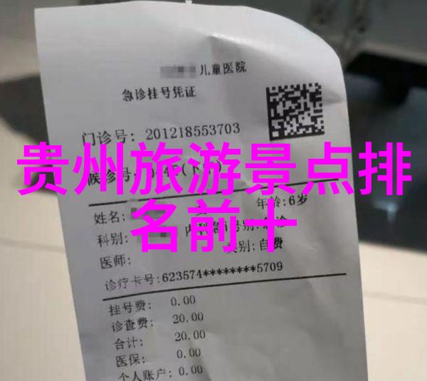 唐温泉度假村一位君主的统治之旅