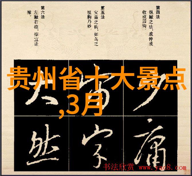 清明暗月-踏青寻幽清明时节暗月下的古诗赏析