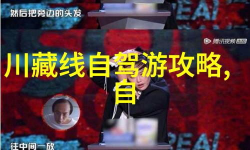 广东之谜揭秘那些只为勇敢游客开放的神秘旅游景点