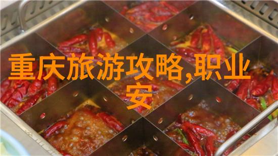 那些你看过的美食节目你觉得怎样广州值得吃和逛的地方物品中的选择