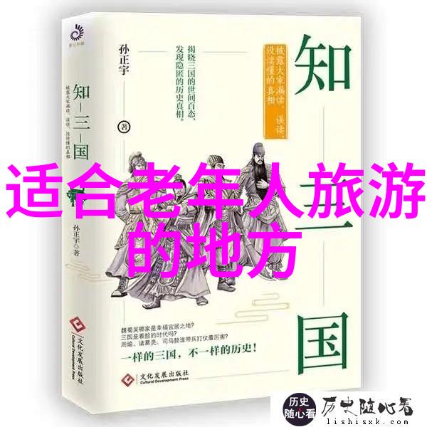 新时代旅行者如何规划完美的十一出行之旅线路