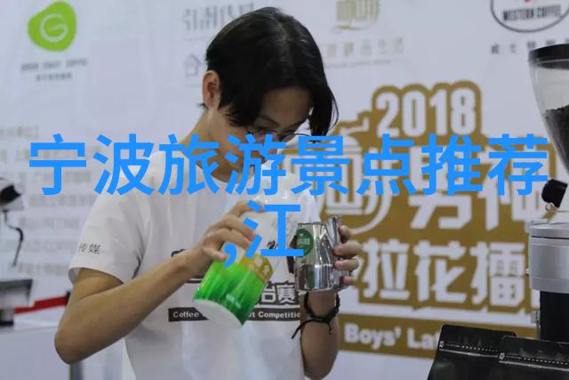 保山风光探索云南的翠绿瑶池与银边江湖