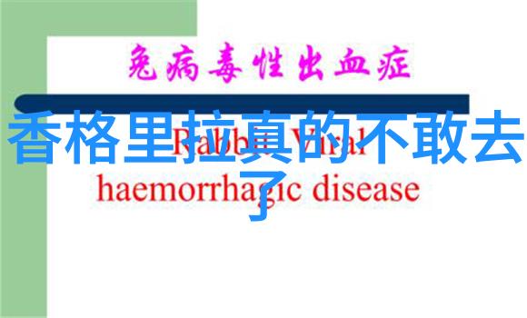 探秘长城背后的村落北京周边的田园风情