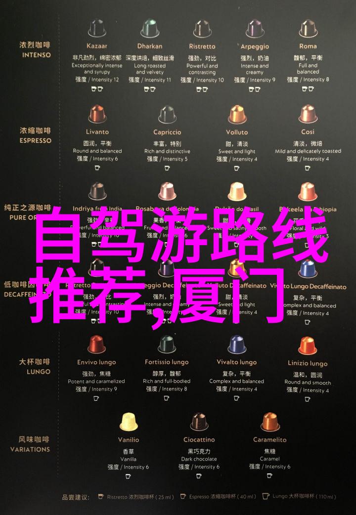 户外活动英语探索自然的秘密语言