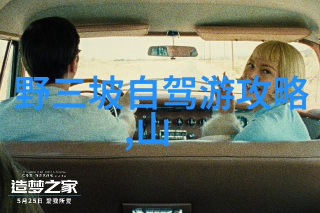北京周围有什么好去的古迹和历史遗址