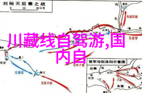 中国我是廖男男一个小城镇的故事