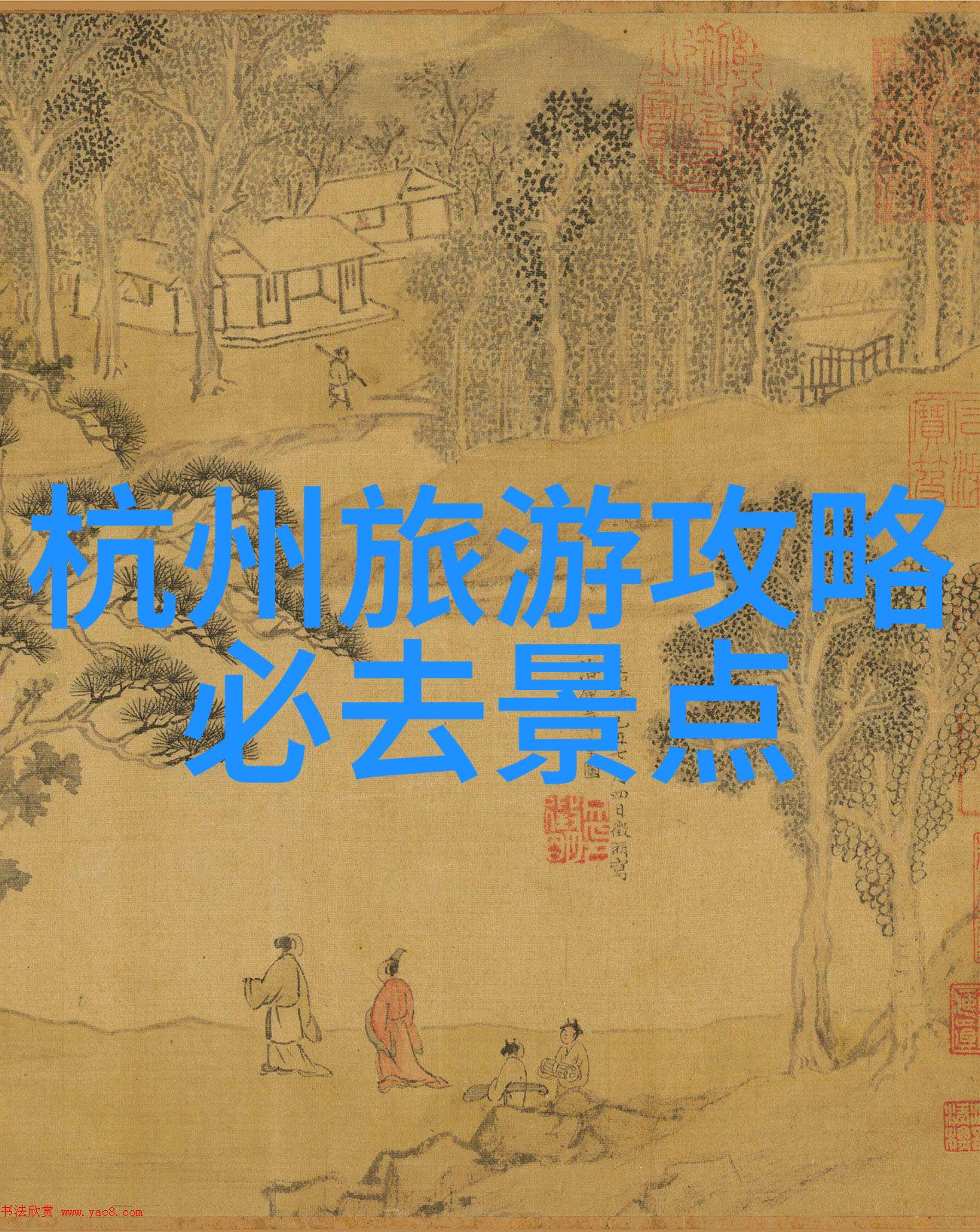 创意旅行如何将日常生活转变为5种新型旅游体验中的其中一部分