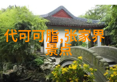 张家界大峡谷未解之谜深藏其间