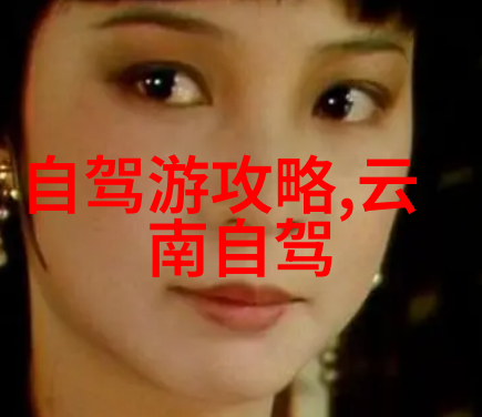 云南滇池风景奇特湖光山色美不胜收