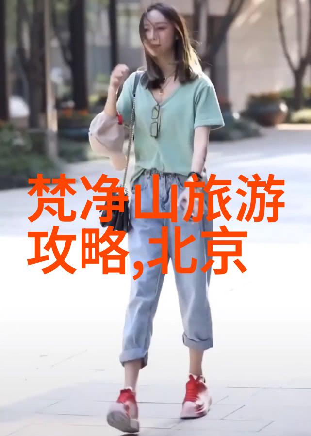 创意和艺术的心灵港湾艺术爱好者会倾向于那些拥有丰富艺术资源的城市吗它们又有哪些特点呢