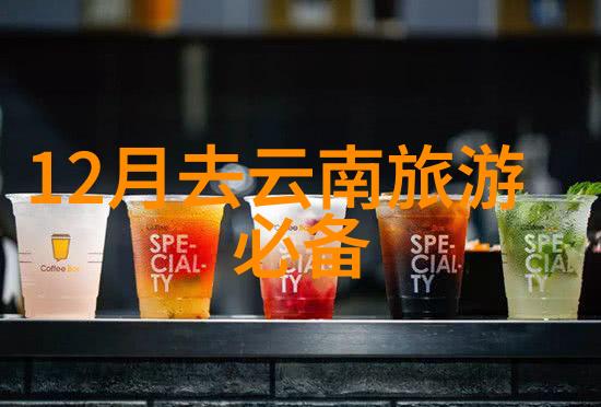 笑中藏景世界巡游的荒唐冒险