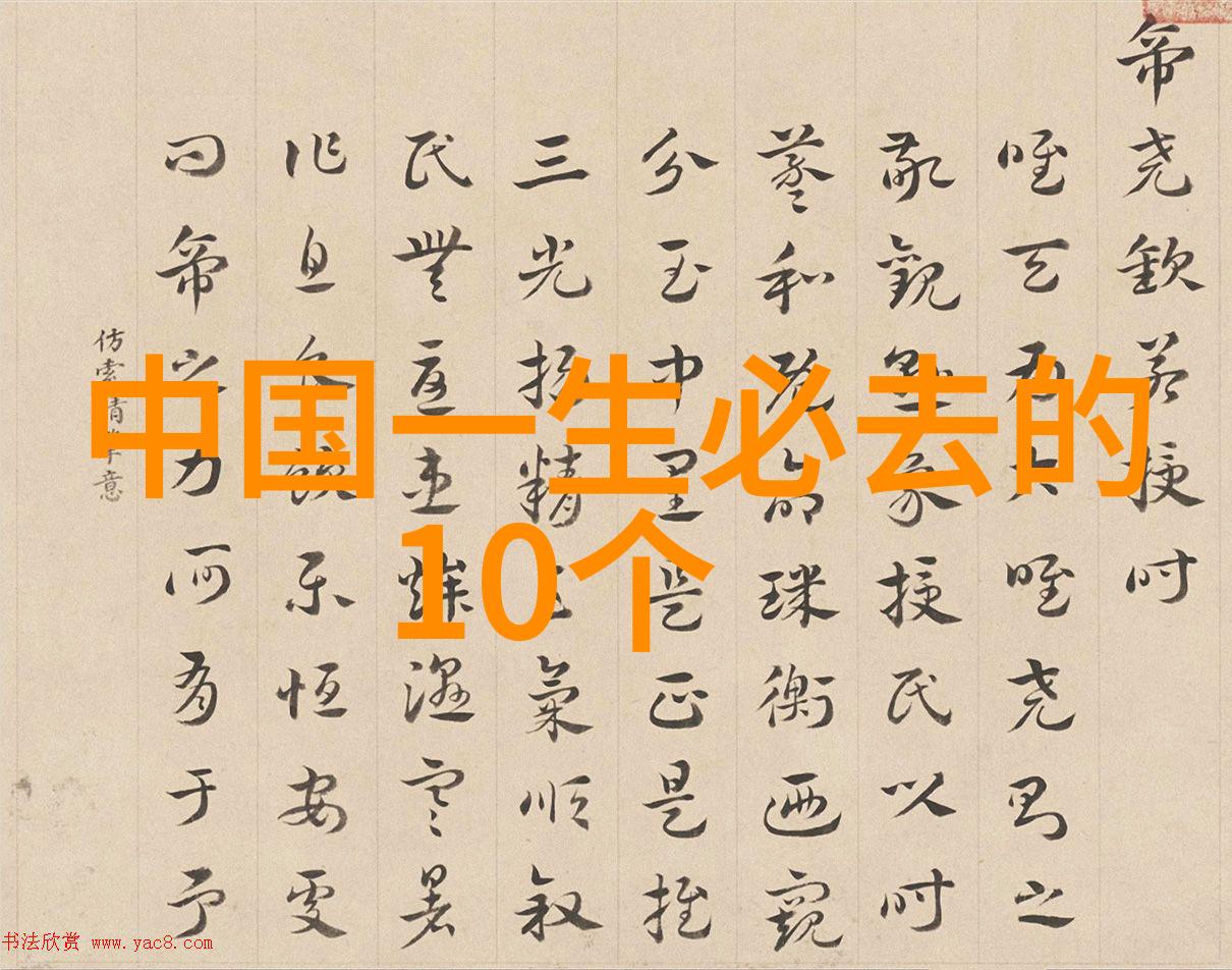 美食不限界小红书上的味蕾旅行