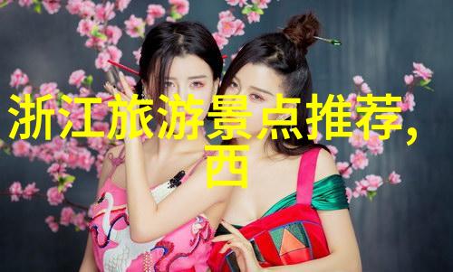 去必去的景点我的旅行小秘密分享