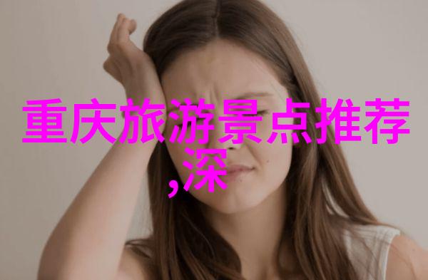 一月旅游最佳地点选址研究探究季节性景观与文化活动的协同效应