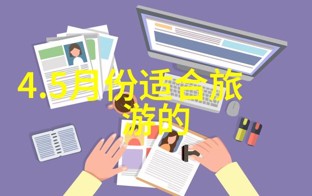 探索四川美食与文化成都自由行必游景点介绍