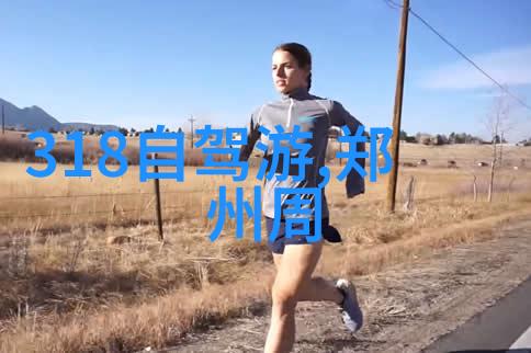 海外足迹2021年出境游还有戏吗