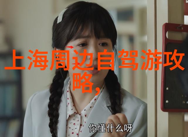 武汉动物园年票之需携程旅行网带你深度探索是值得一买吗