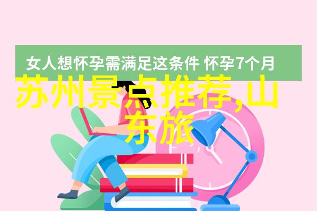 你知道吗九寨沟风景名胜区在五一假日真的非常适合旅游呢