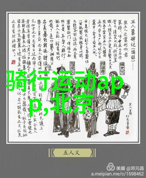 于楼村耿家窑古窑址