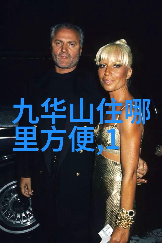 习俗篇岁月里的传统舞步