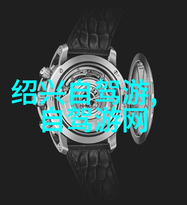 十一黄金周出行不慌张