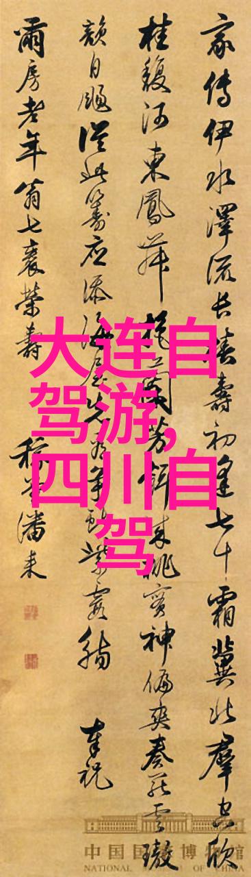 绅士的庄园豪华生活宁静避风港