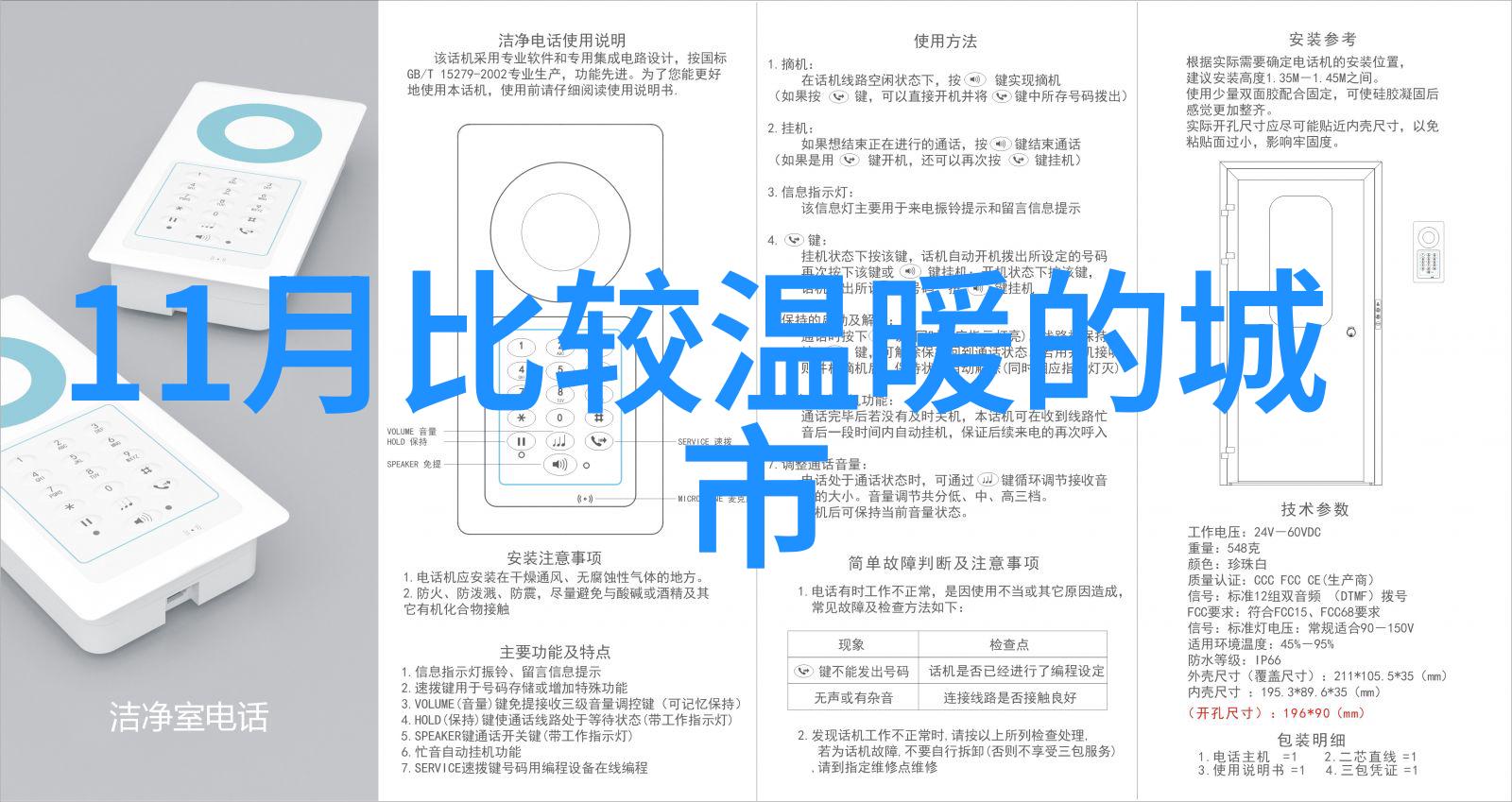 永远都不让出国旅游了吗国际旅行禁令的后果与影响