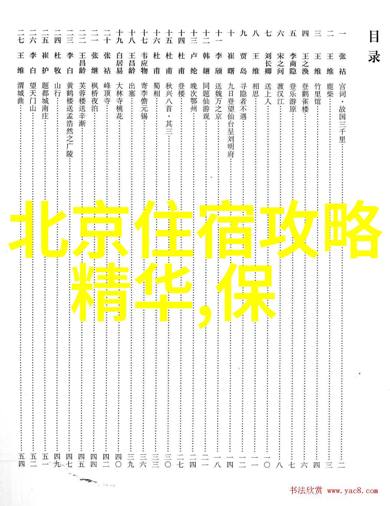 三亚自驾游探索海滩岛屿的奇妙之旅