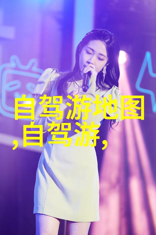 烟台旅游住宿攻略宾馆我来帮你找个舒心的栖息地
