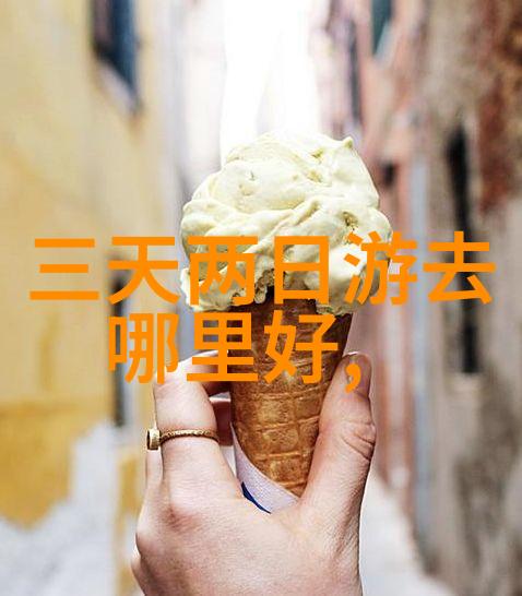 西昌旅游攻略必去景点 - 遗忘尘世寻觅神秘西昌十大不可错过的游览胜地