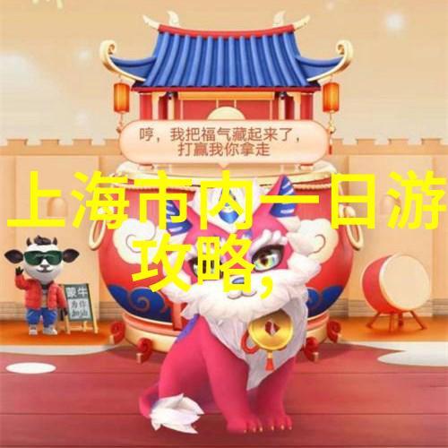 大连旅游攻略自由行 - 海韵风情大连自由行必游景点指南