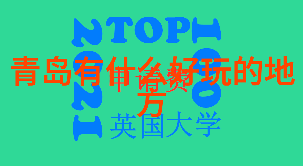 山地自行车模拟器引领环保潮流Trek公司的可持续发展举措受到专家广泛赞誉建议其他企业效仿其步伐