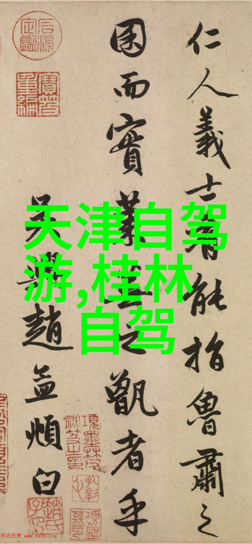 夏日炎炎要不要考虑自驾前往海岛度假