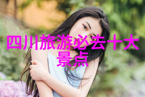 探秘未来的旅行智能机器人将如何改变你的度假体验