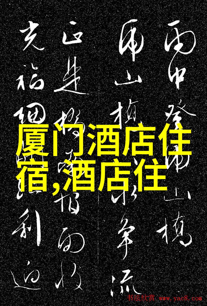 去峨眉山旅游求推荐一个物美价廉的酒店