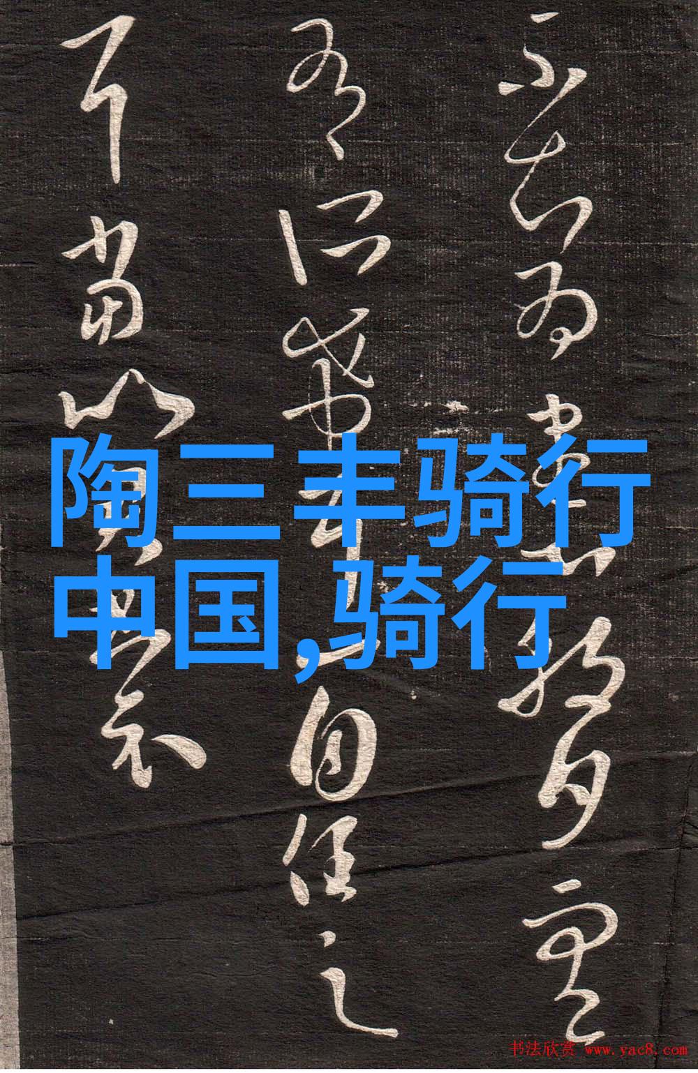大理洱海日出大理的美丽洱海与壮观日出